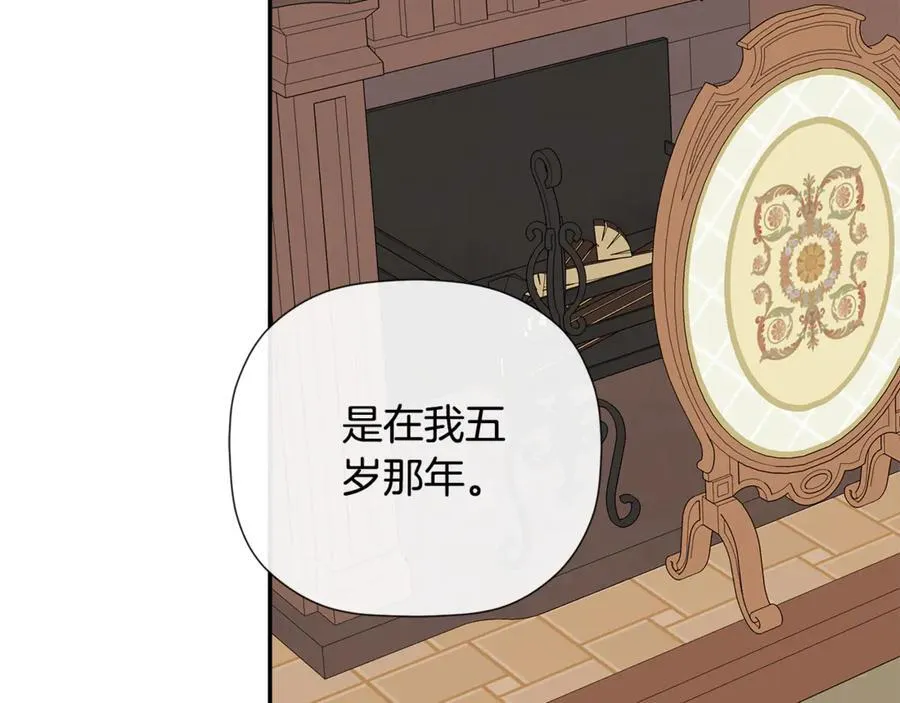 第64话 帮我保密 第148页