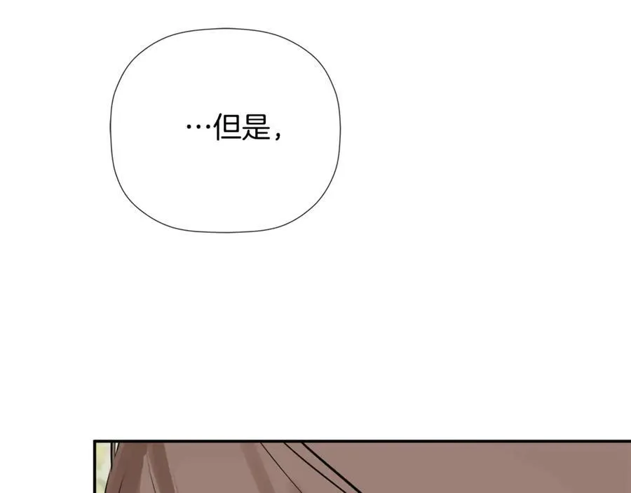 第64话 帮我保密 第182页