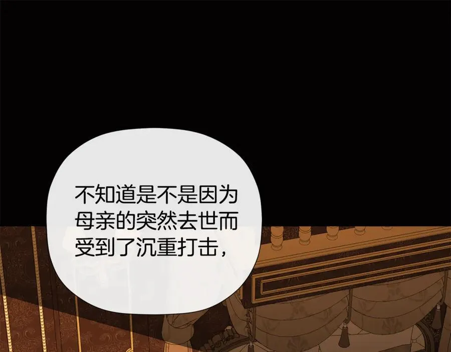 第64话 帮我保密 第188页