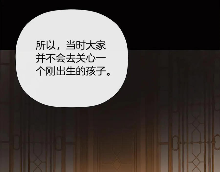 第64话 帮我保密 第192页
