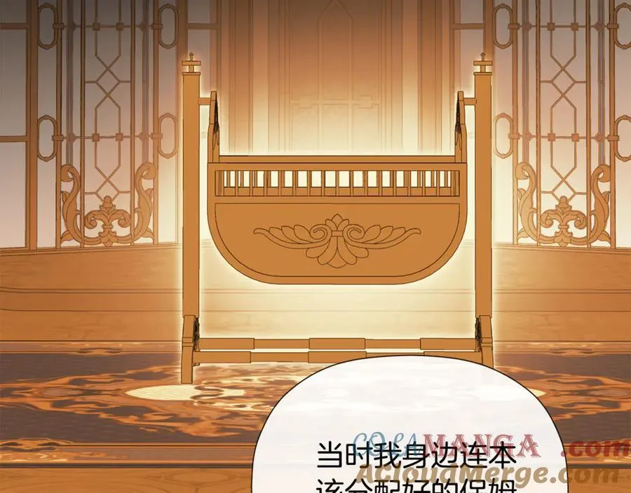 第64话 帮我保密 第193页
