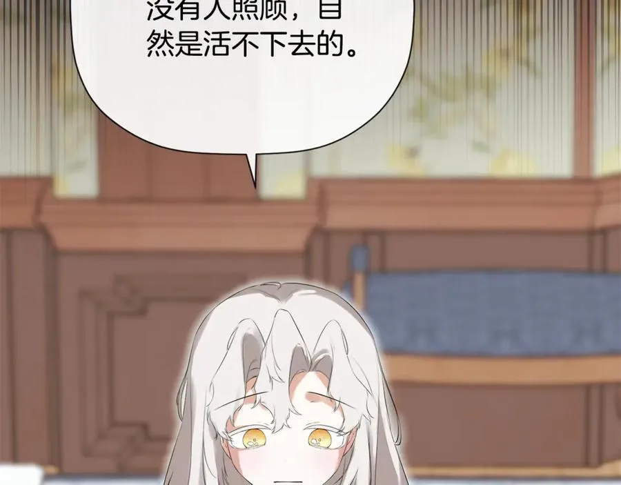 第64话 帮我保密 第195页