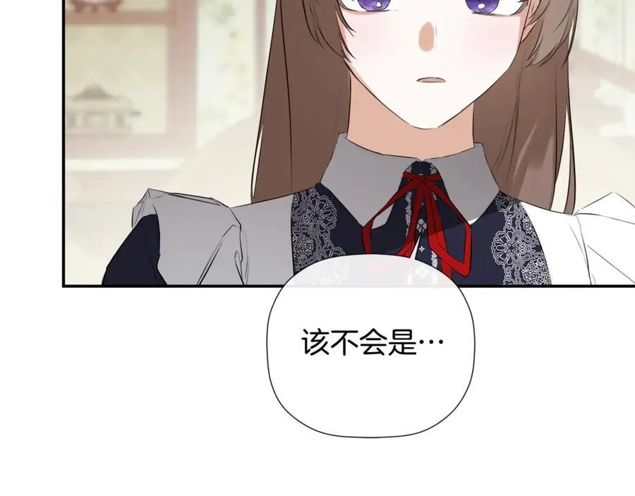 第64话 帮我保密 第200页