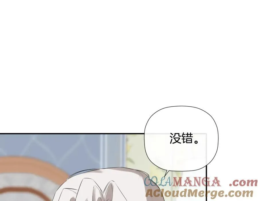 第64话 帮我保密 第201页