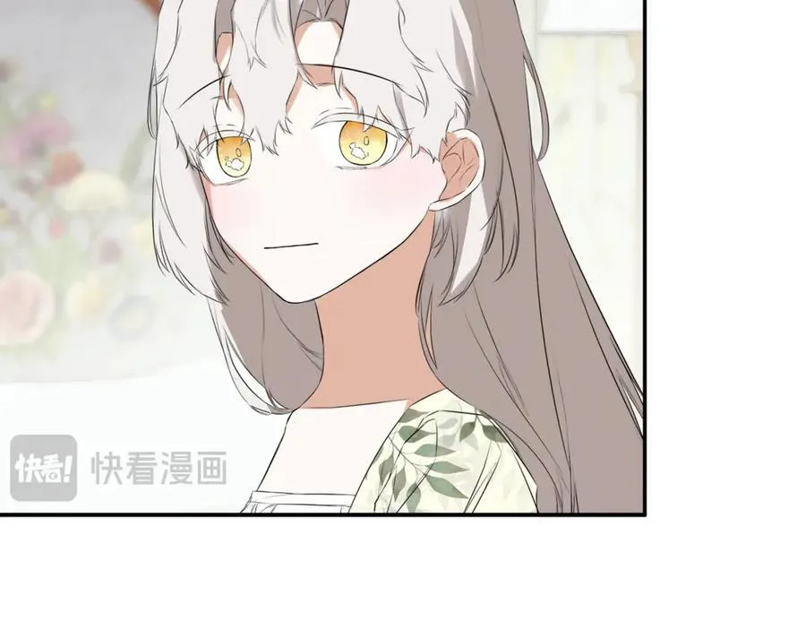 第64话 帮我保密 第202页