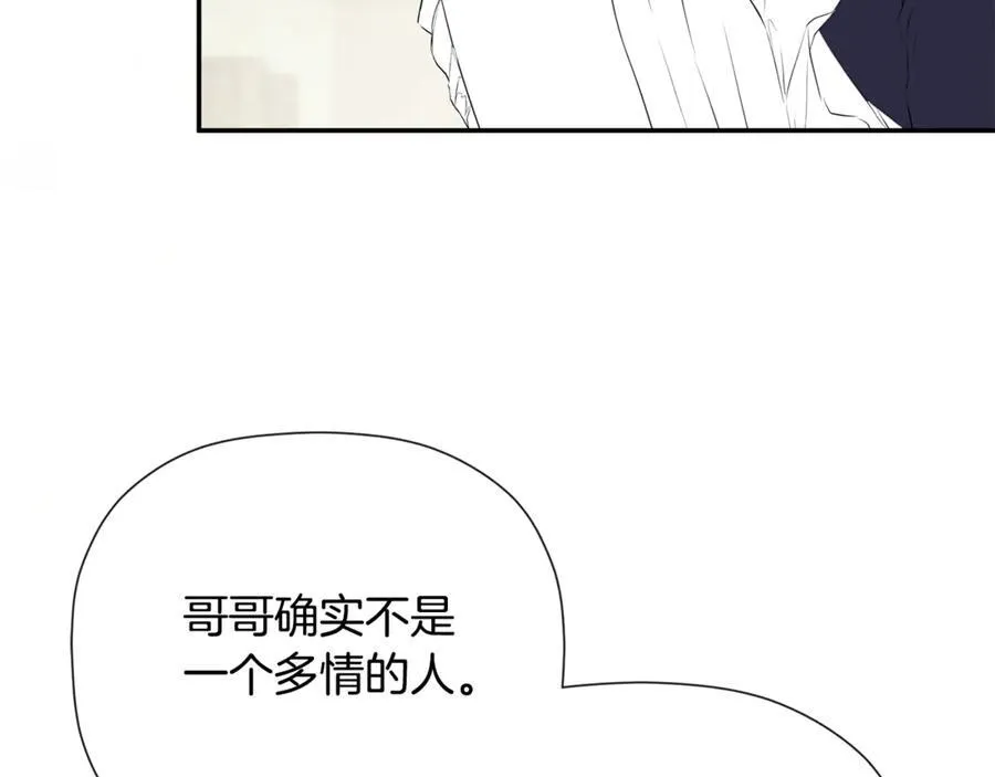 第64话 帮我保密 第212页