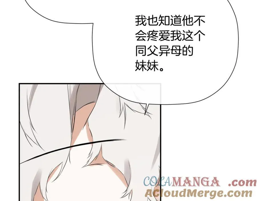 第64话 帮我保密 第213页