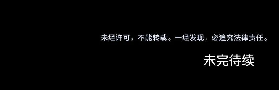 第64话 帮我保密 第222页