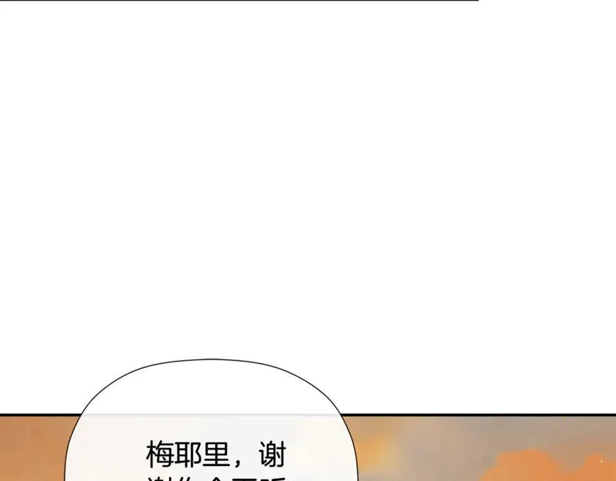第65话 看向你的视线 第38页