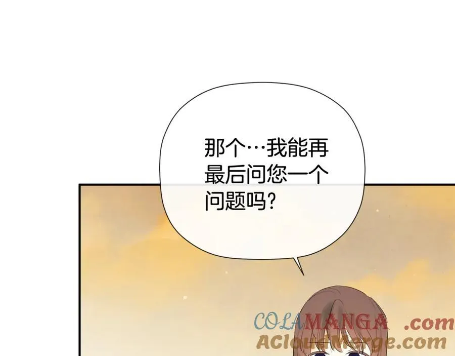 第65话 看向你的视线 第41页