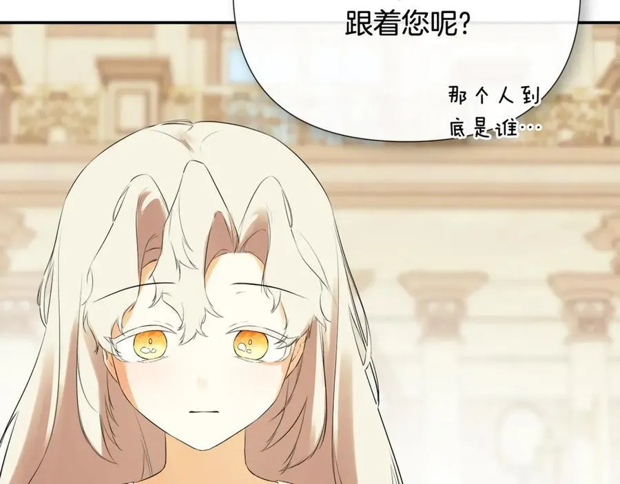 第65话 看向你的视线 第44页