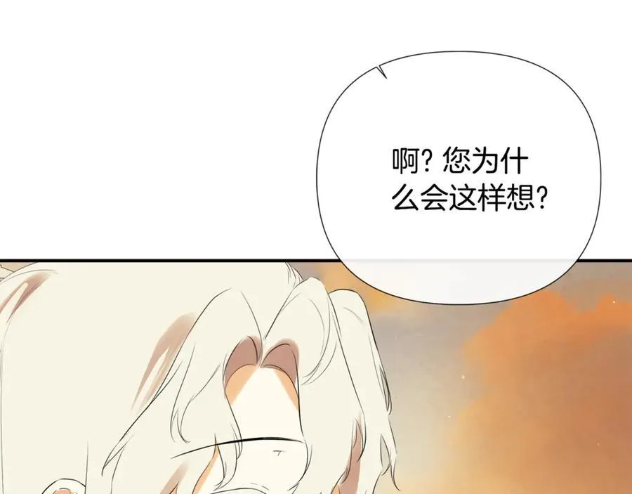 第65话 看向你的视线 第52页