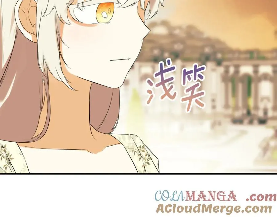 第65话 看向你的视线 第53页
