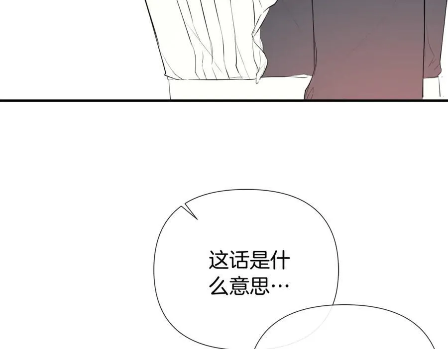 第65话 看向你的视线 第58页