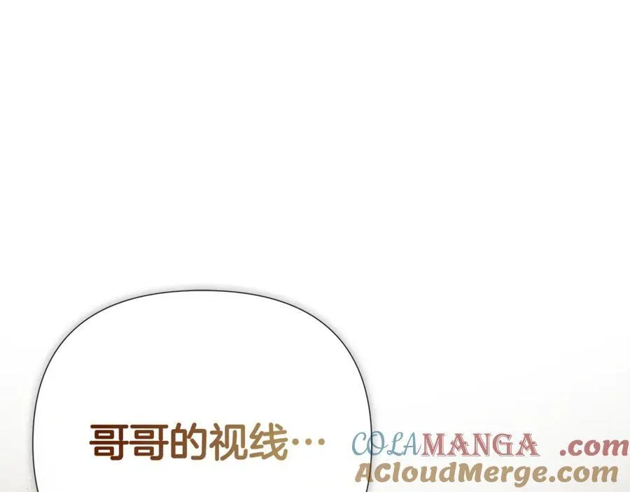 第65话 看向你的视线 第61页