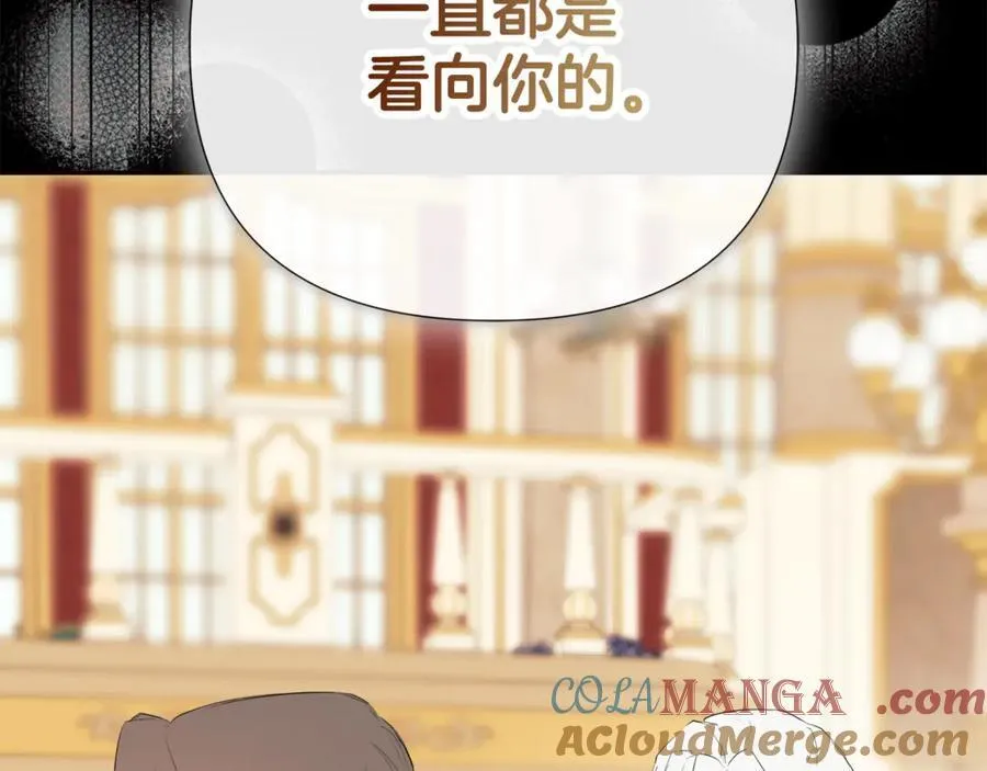 第65话 看向你的视线 第65页