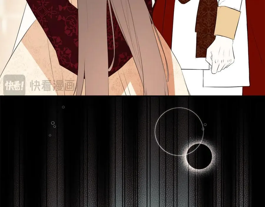 第65话 看向你的视线 第67页