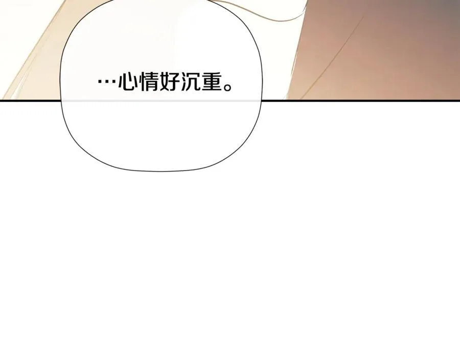 第65话 看向你的视线 第96页