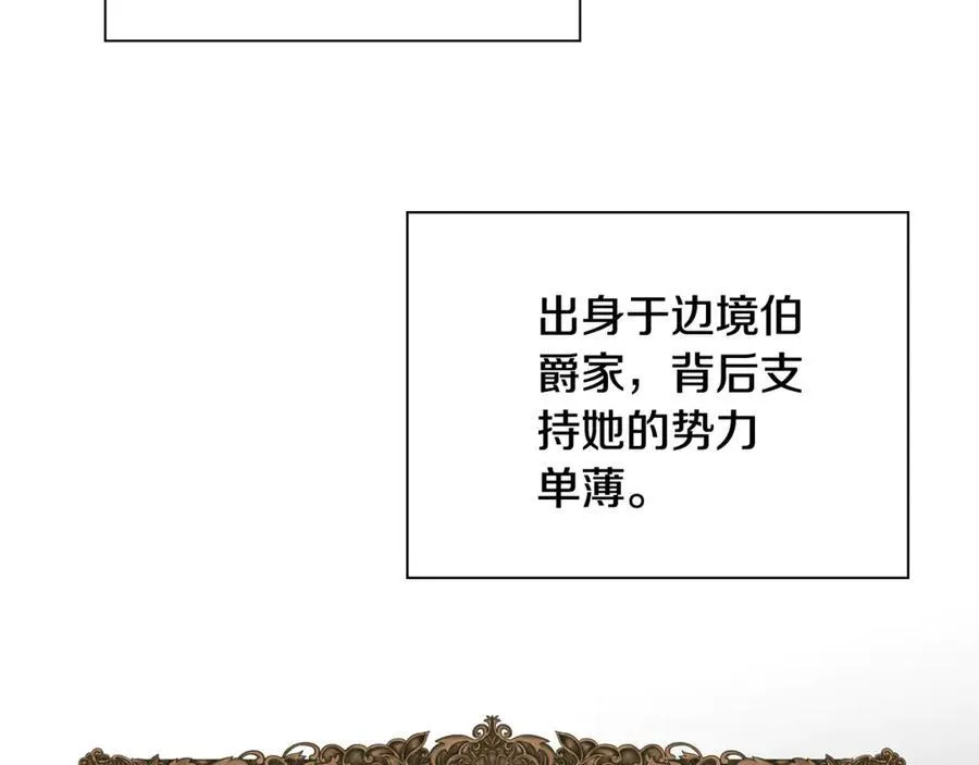 第65话 看向你的视线 第99页