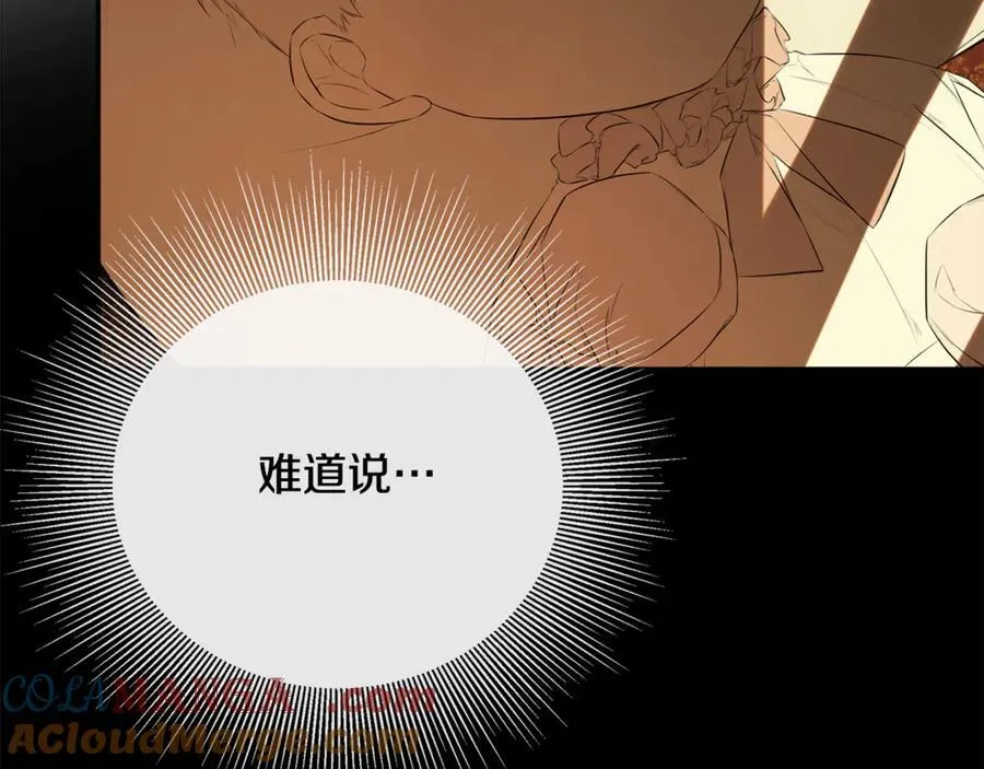 第65话 看向你的视线 第113页
