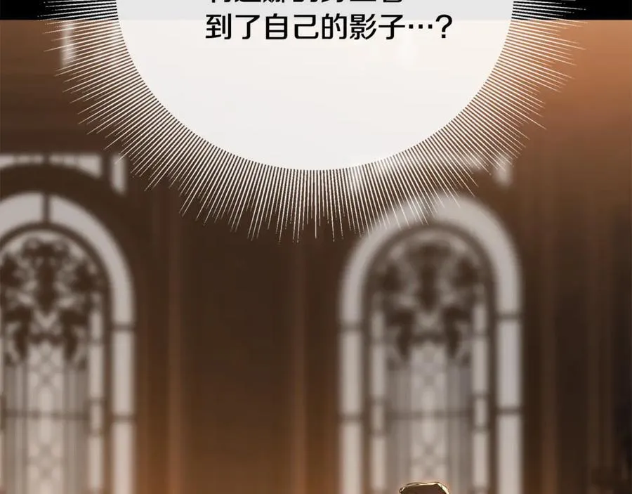 第65话 看向你的视线 第115页