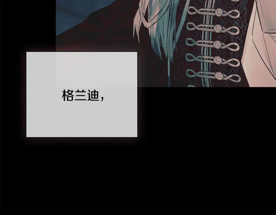 第65话 看向你的视线 第132页