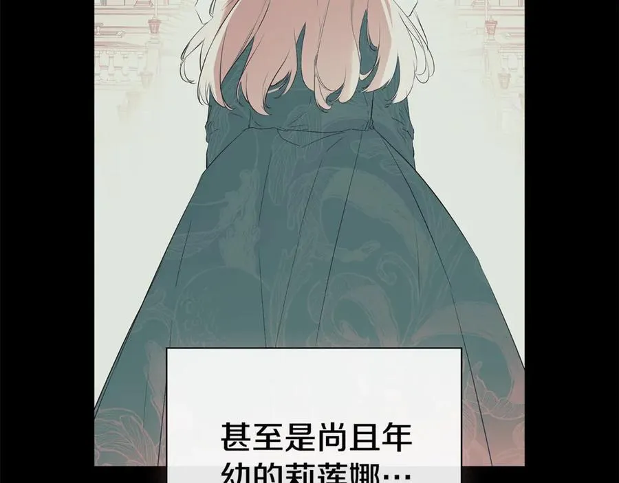 第65话 看向你的视线 第134页