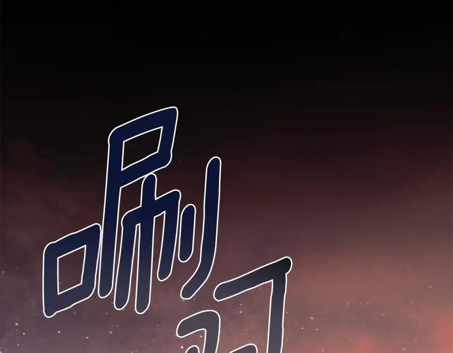 第65话 看向你的视线 第136页
