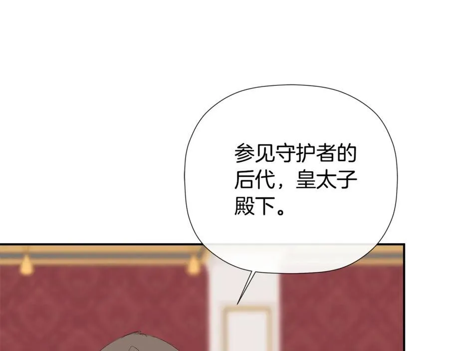第65话 看向你的视线 第147页