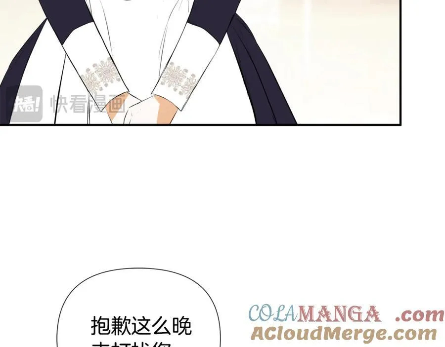 第65话 看向你的视线 第149页