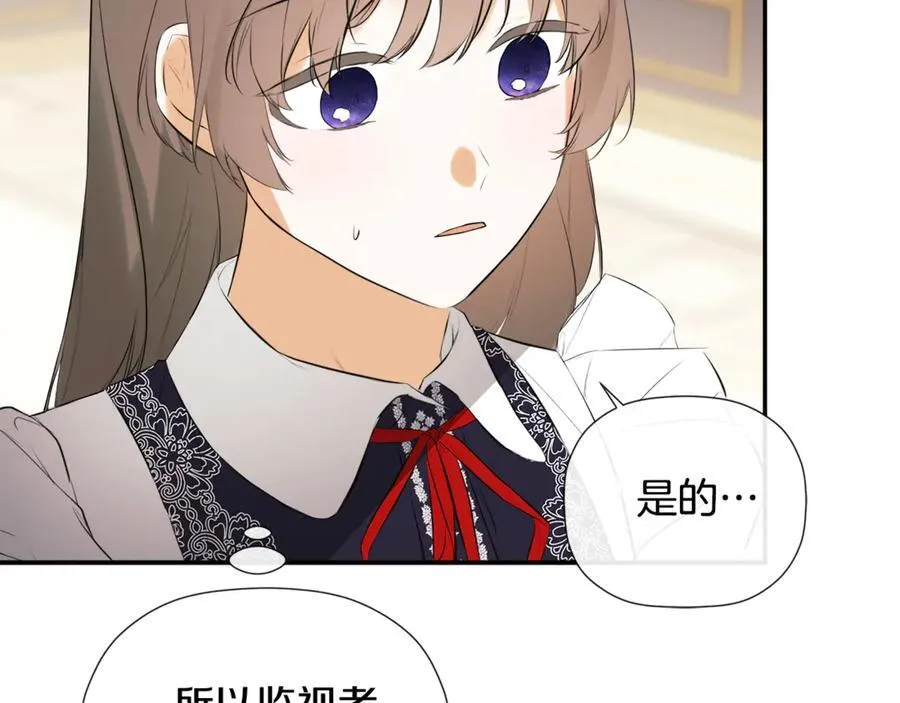 第65话 看向你的视线 第154页