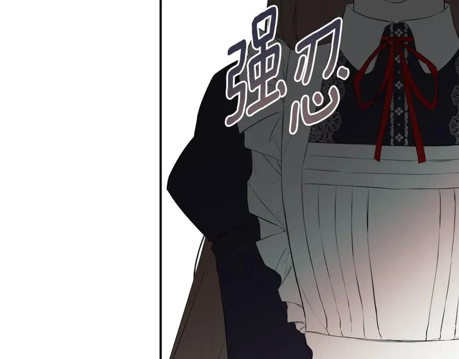 第65话 看向你的视线 第170页