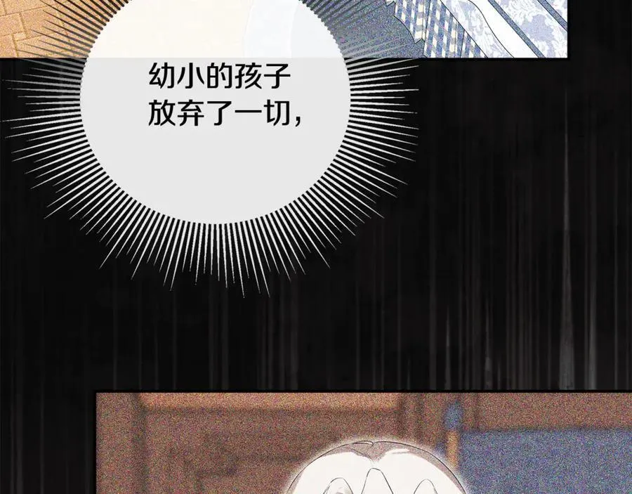 第65话 看向你的视线 第174页