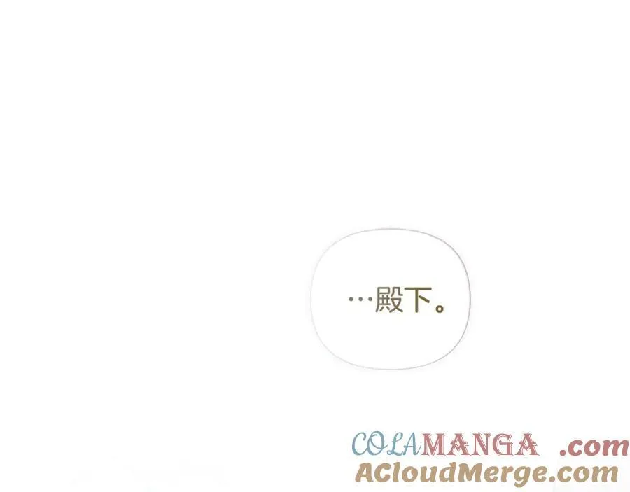 第65话 看向你的视线 第197页