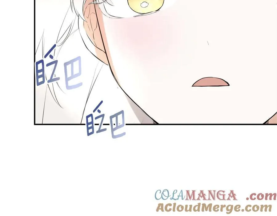 第65话 看向你的视线 第201页