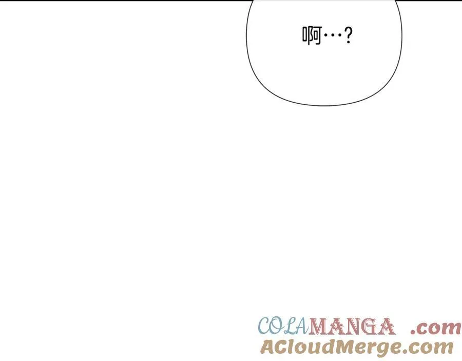 第65话 看向你的视线 第205页