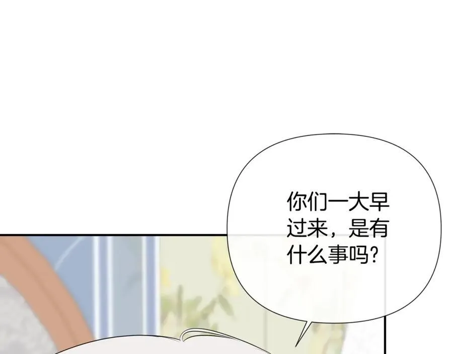 第65话 看向你的视线 第206页