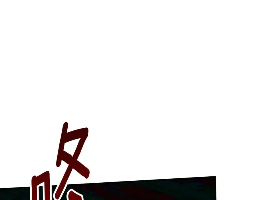 第65话 看向你的视线 第212页