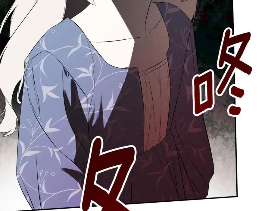 第65话 看向你的视线 第214页