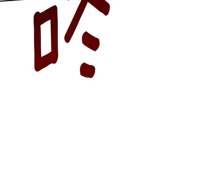 第65话 看向你的视线 第215页