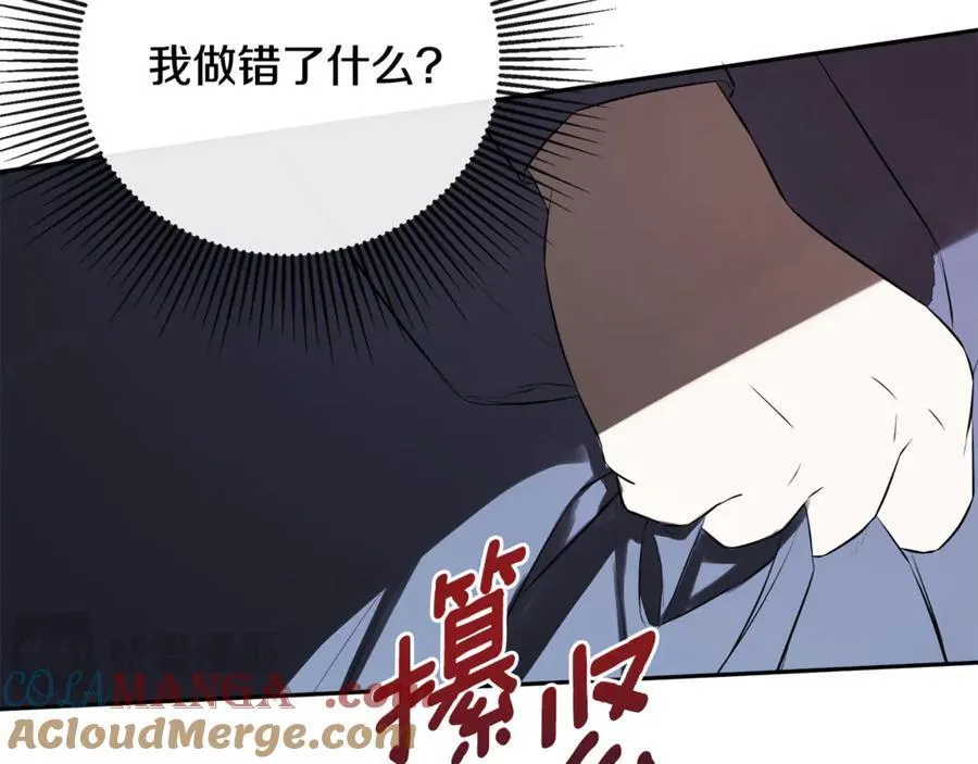 第65话 看向你的视线 第217页