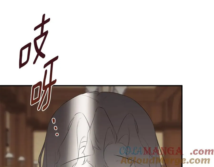 第65话 看向你的视线 第221页