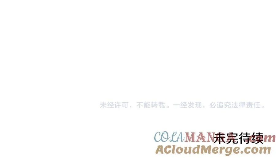 第65话 看向你的视线 第233页