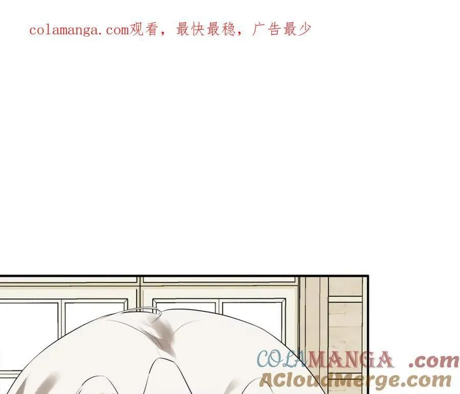 第66话 第1页