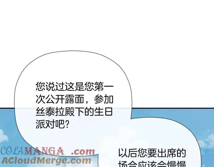 第66话 第17页