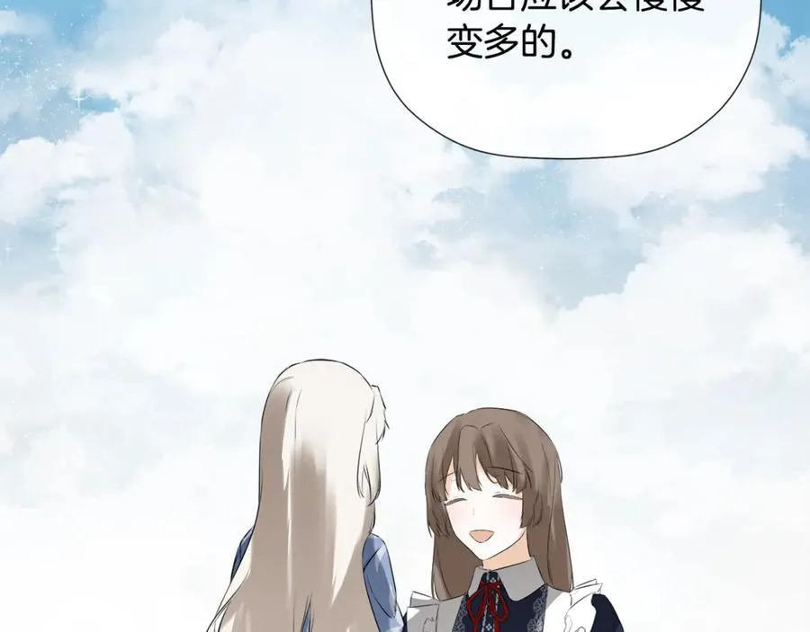 第66话 第18页