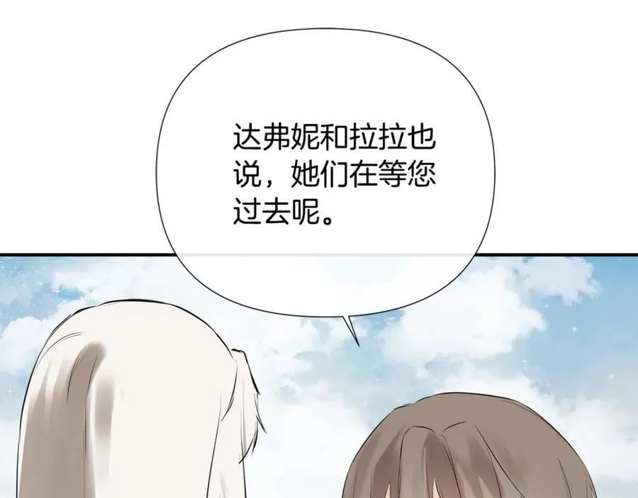 第66话 第26页