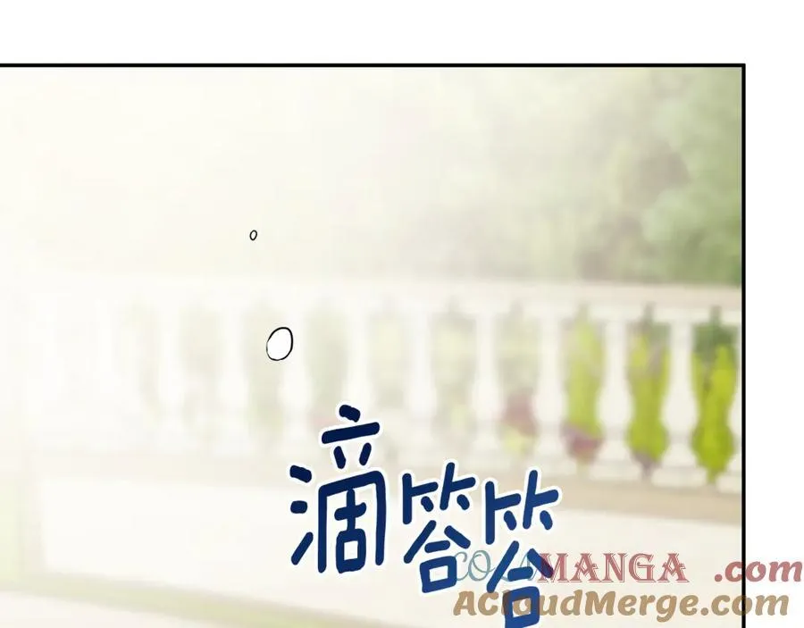 第66话 第29页