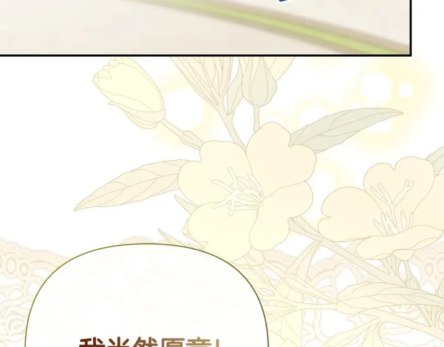 第66话 第30页