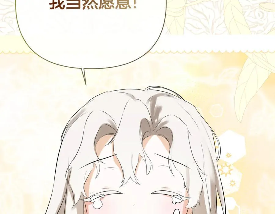第66话 第31页